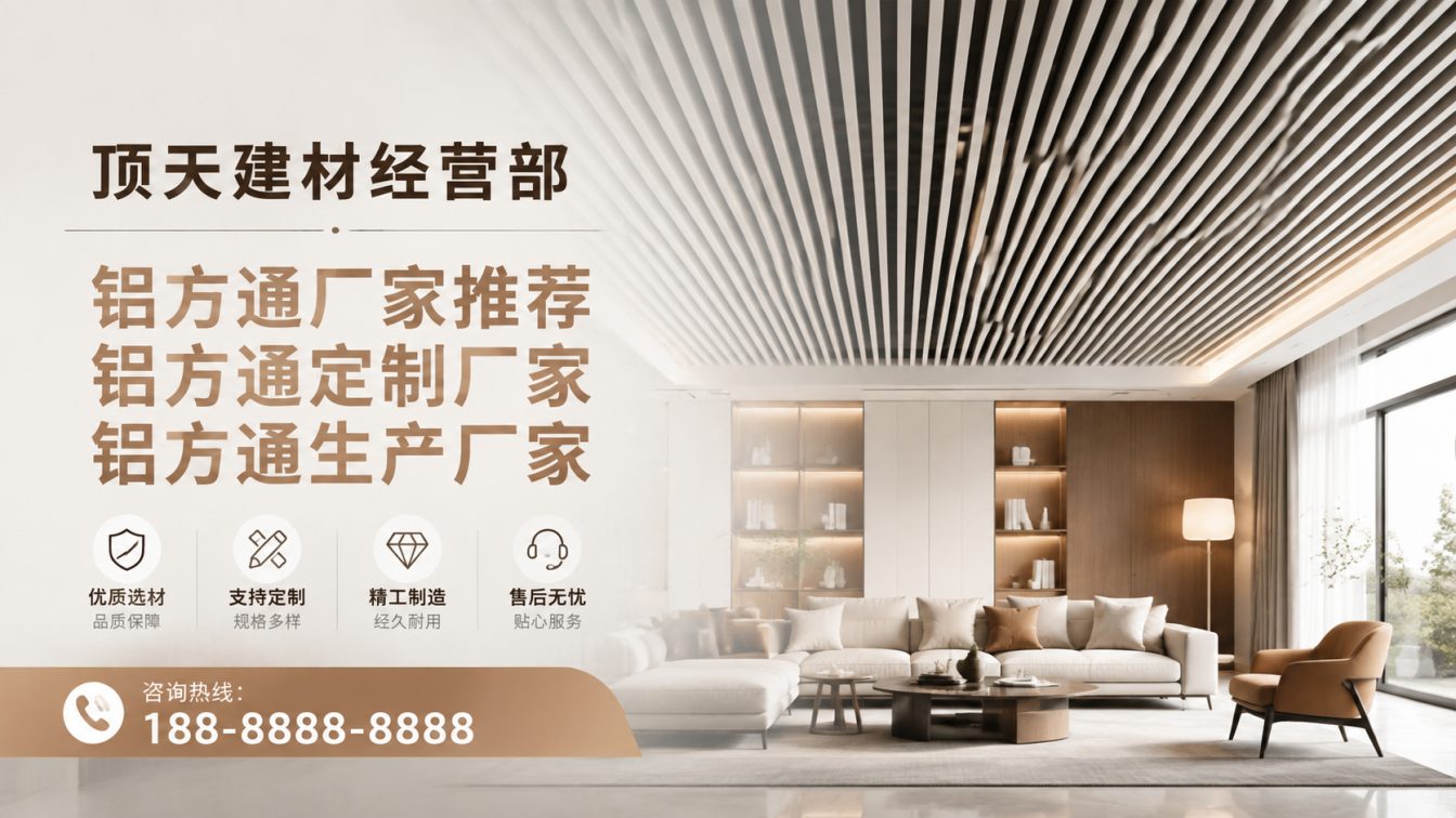 陆良县深耕铝材20年，服务大型工程